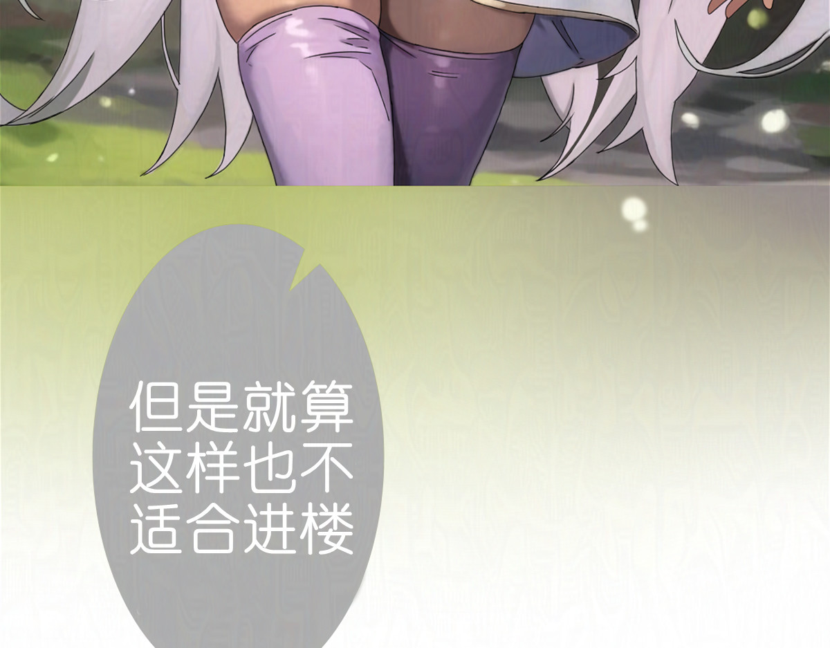 枪支招斩 6 没特点？！ 第43页