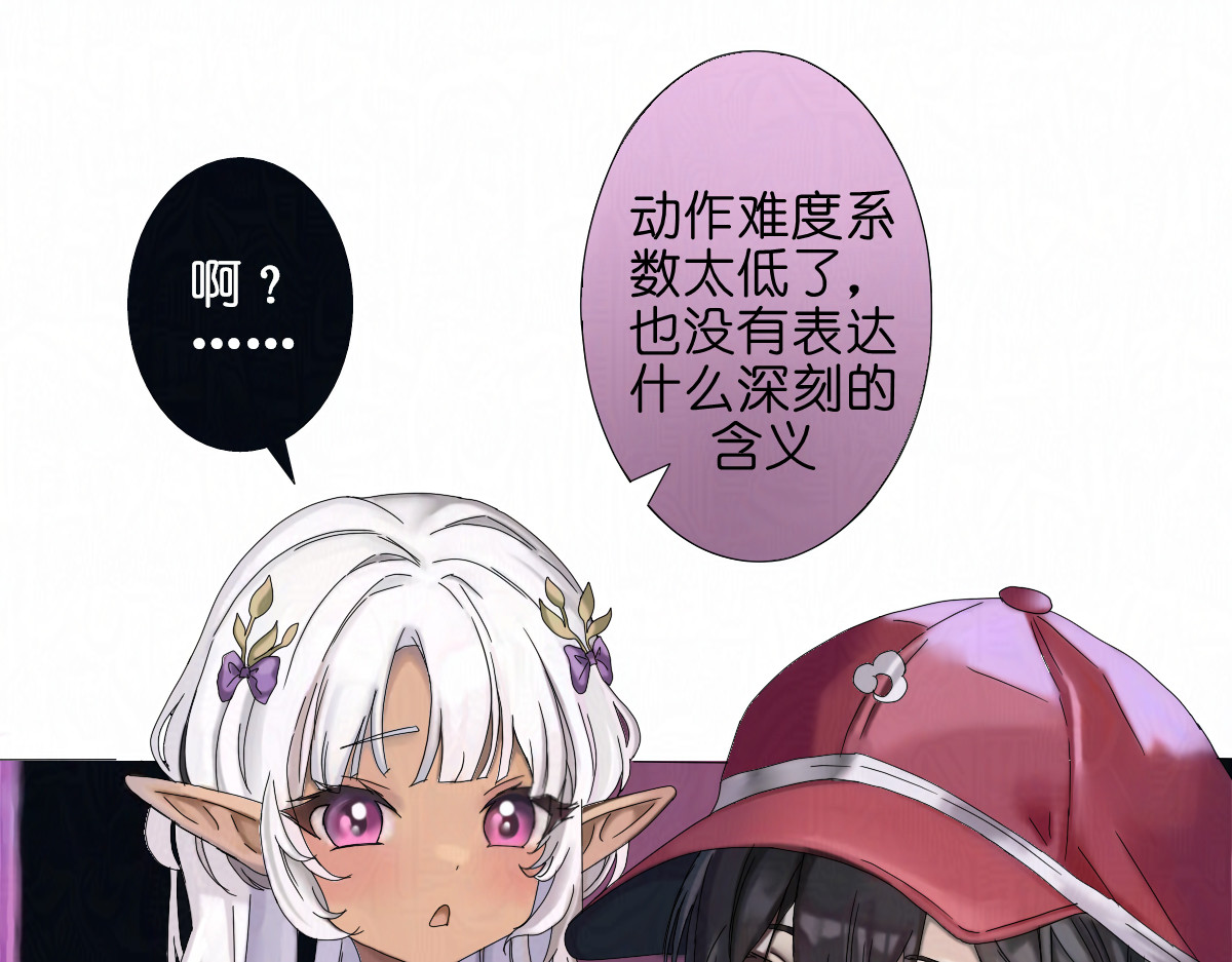 枪支招斩 6 没特点？！ 第49页