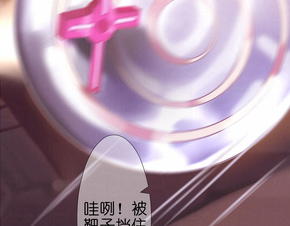 枪支招斩 6 没特点？！ 第7页