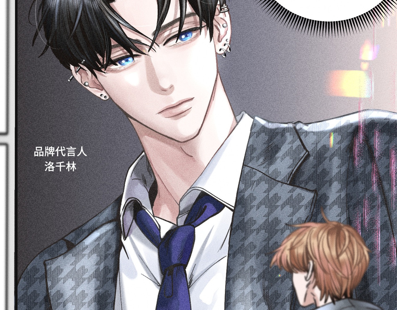 心跳重叠时 第1话 单向重逢 第25页