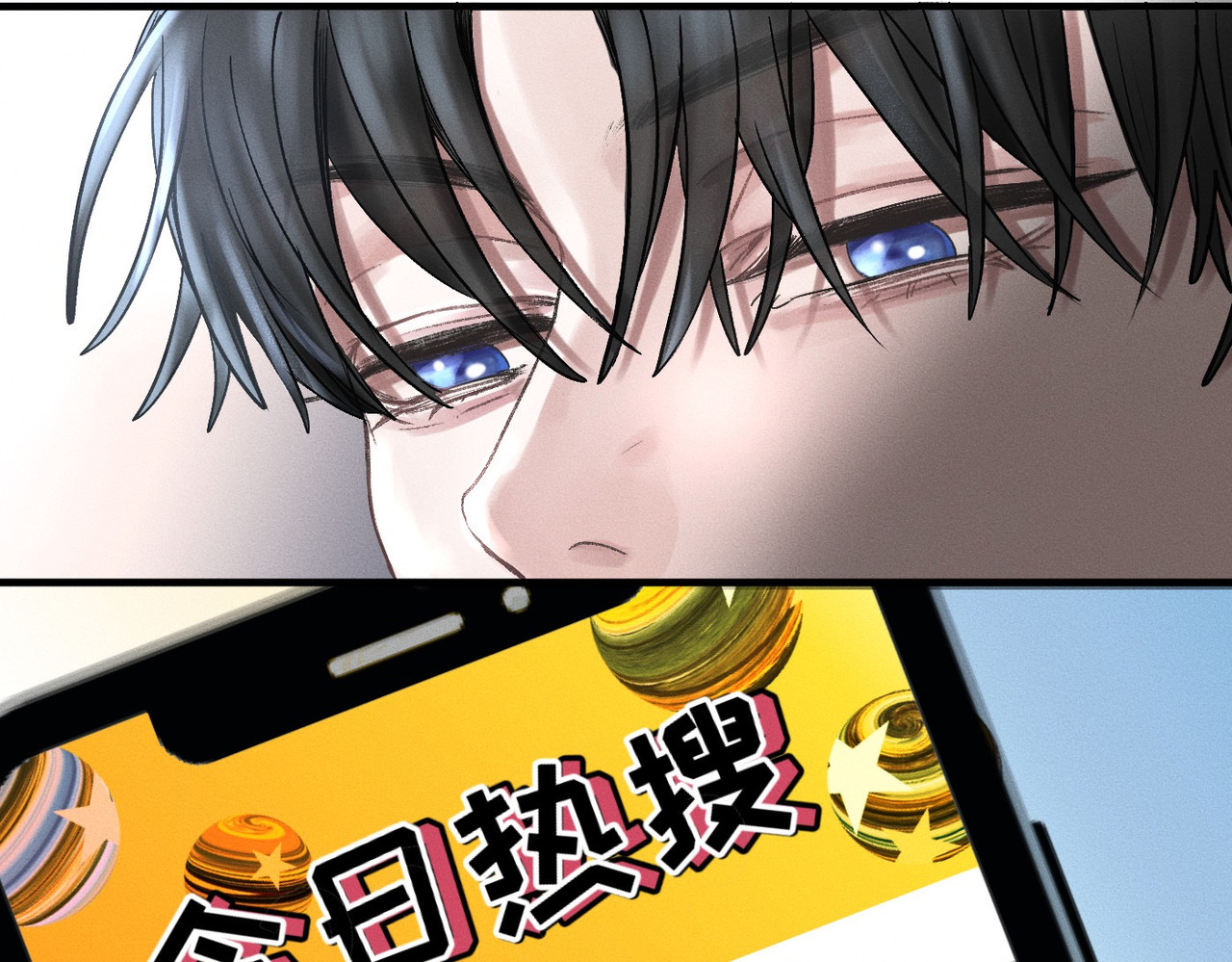心跳重叠时 第1话 单向重逢 第45页