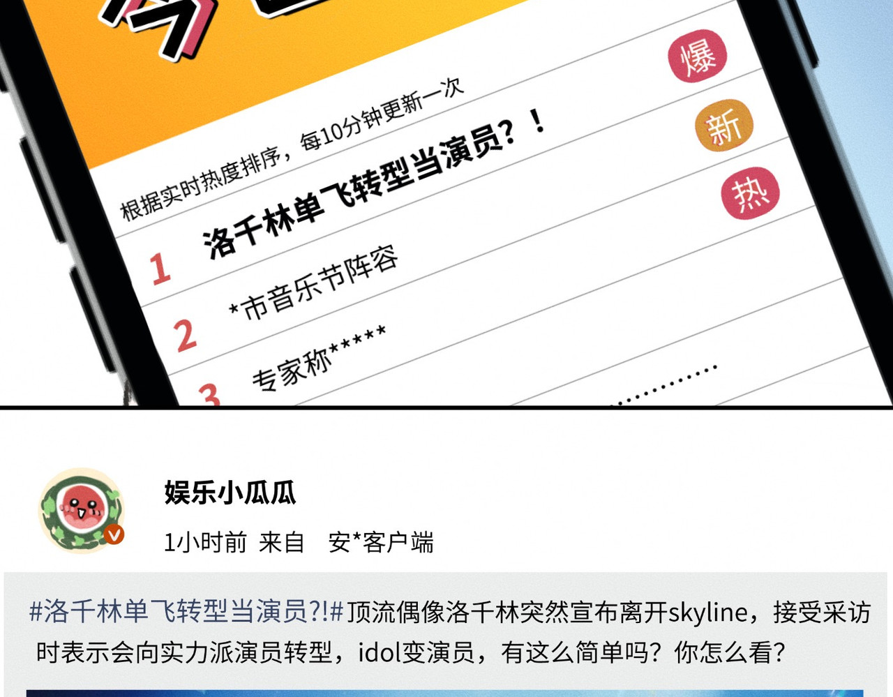 心跳重叠时 第1话 单向重逢 第46页