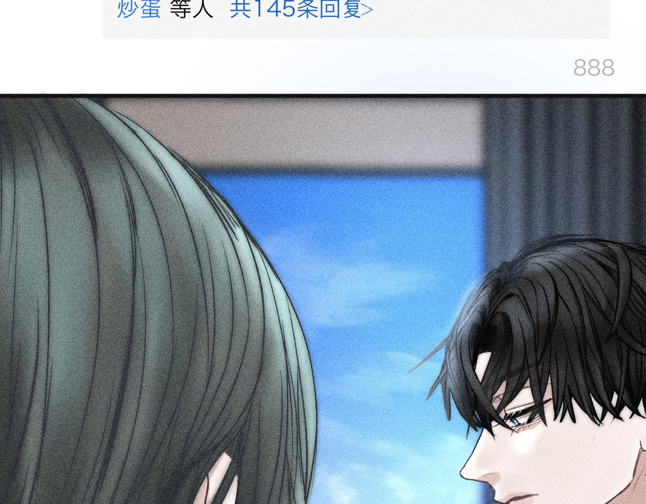 心跳重叠时 第1话 单向重逢 第53页