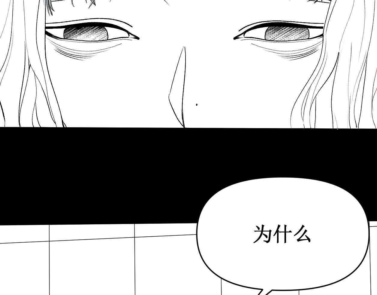 艺年 4.人设 第14页