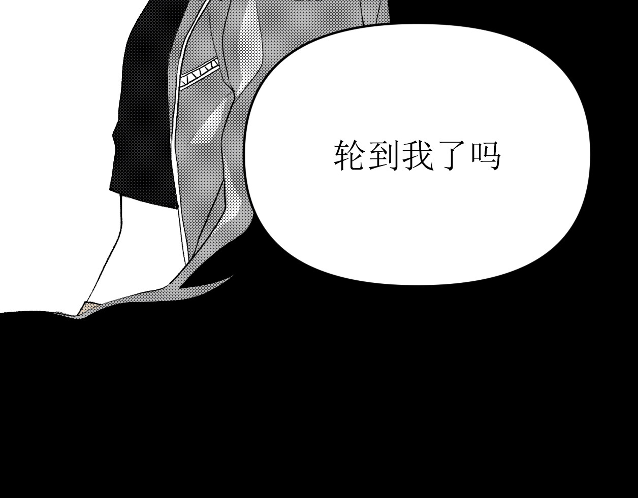艺年 4.人设 第22页