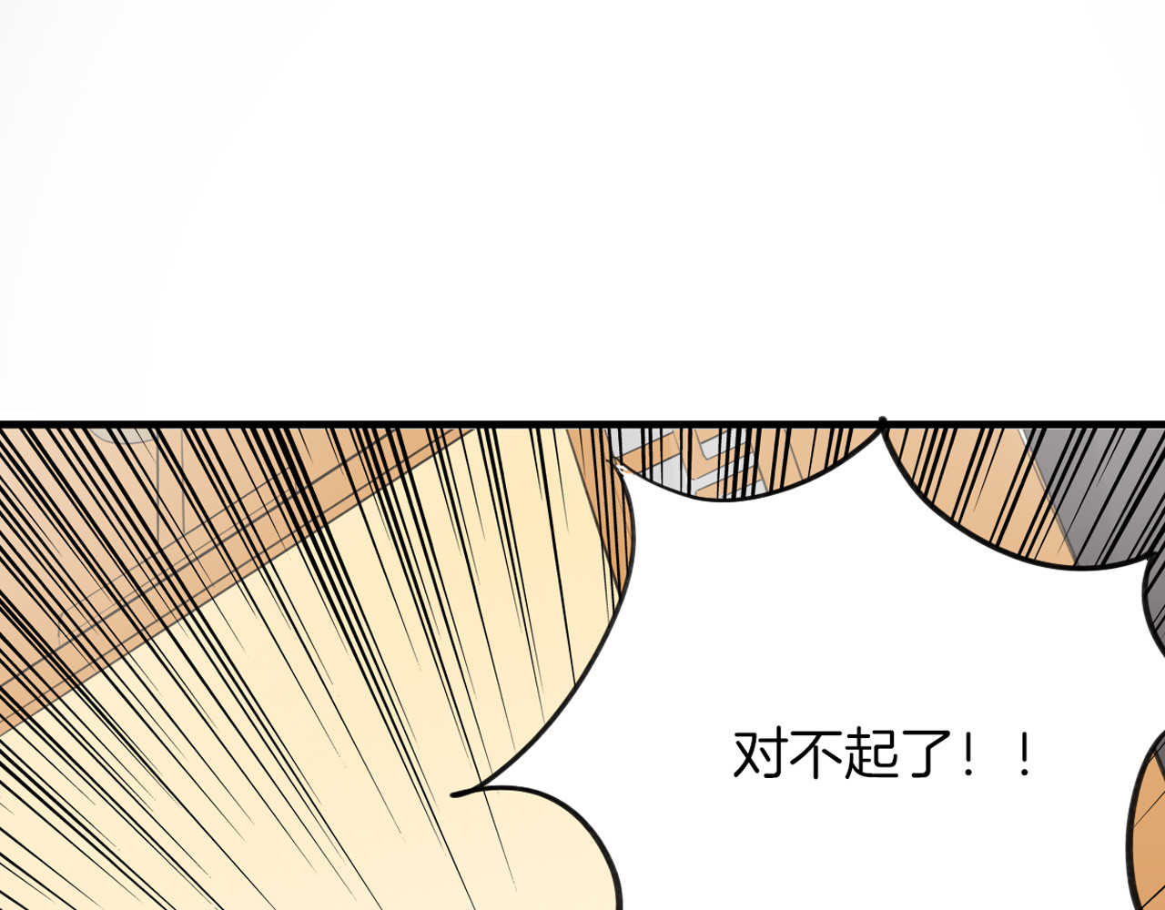 披着狼皮的羊 序章 小说写作的金手指 第20页