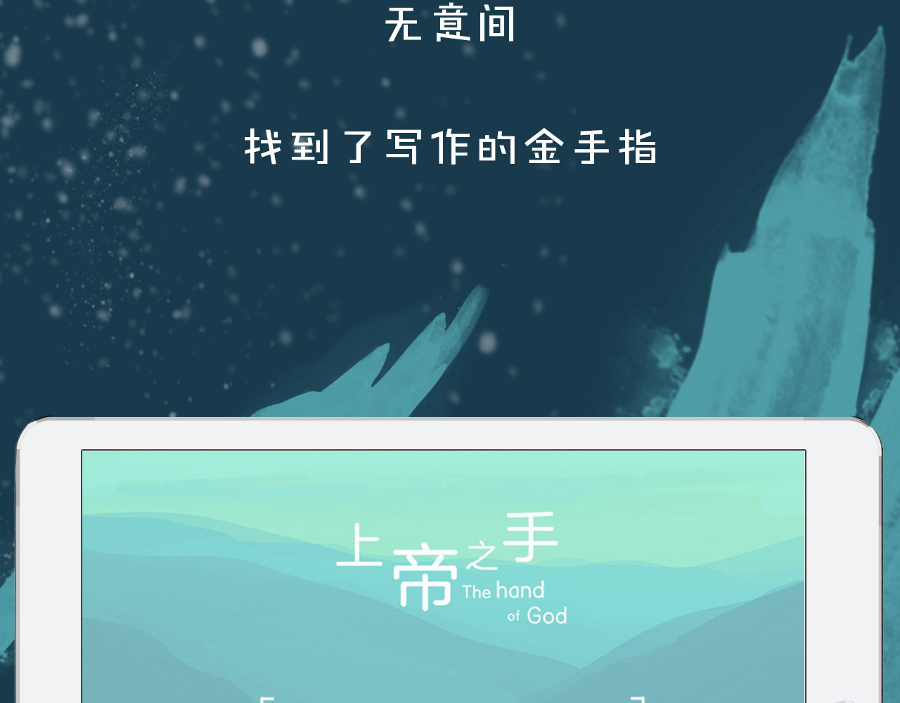 披着狼皮的羊 第4页