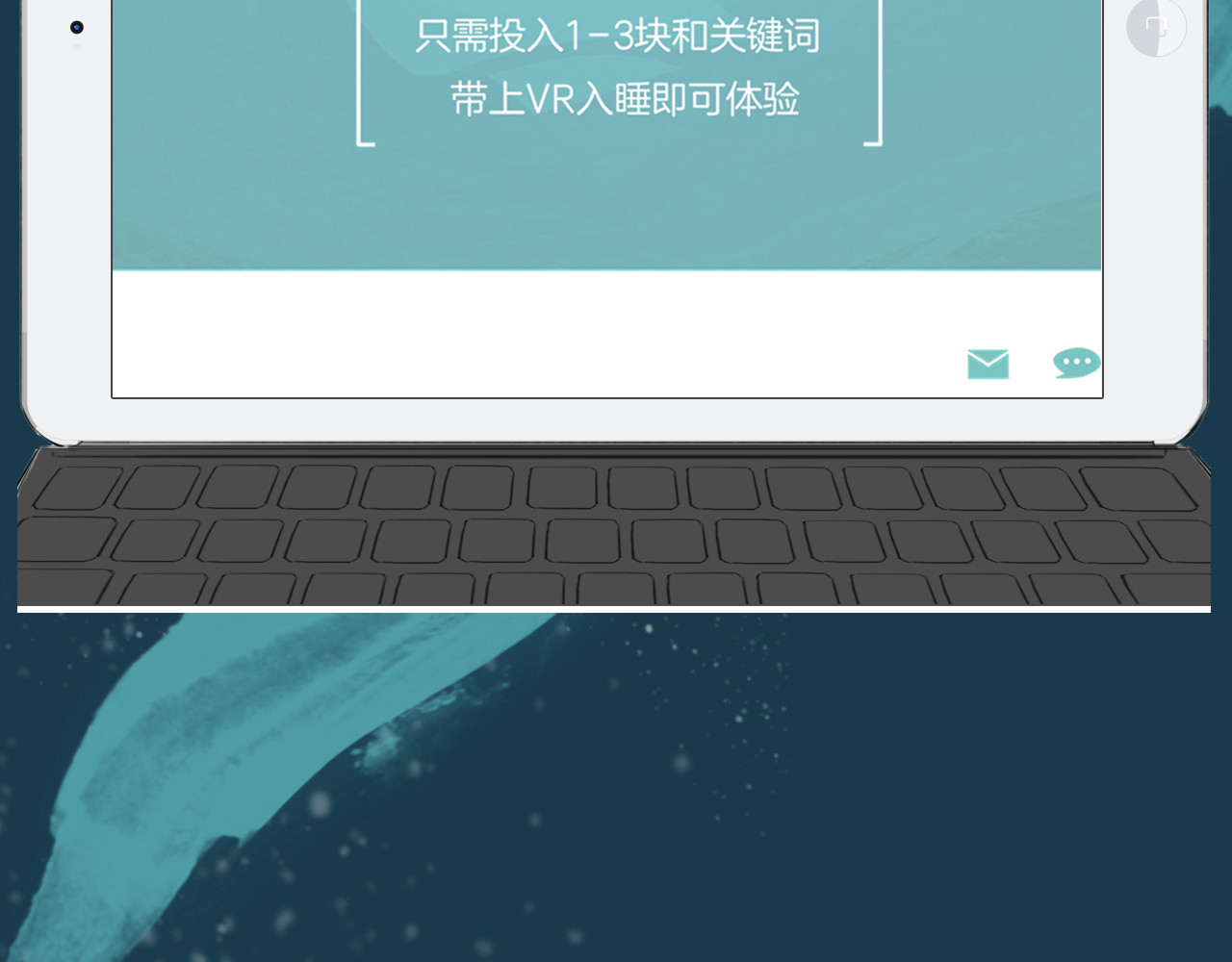 披着狼皮的羊 第5页