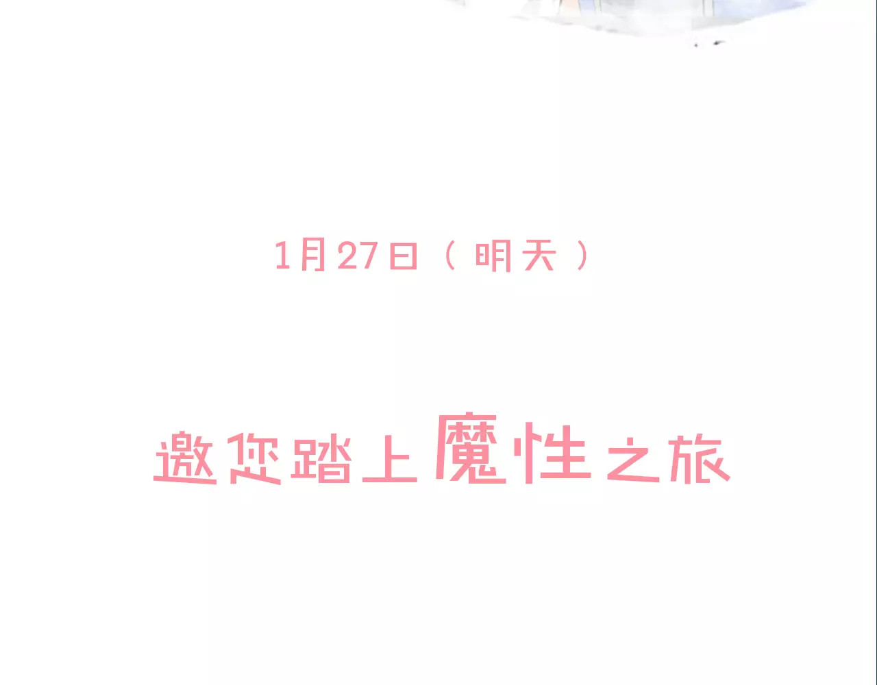 披着狼皮的羊 序章 小说写作的金手指 第43页