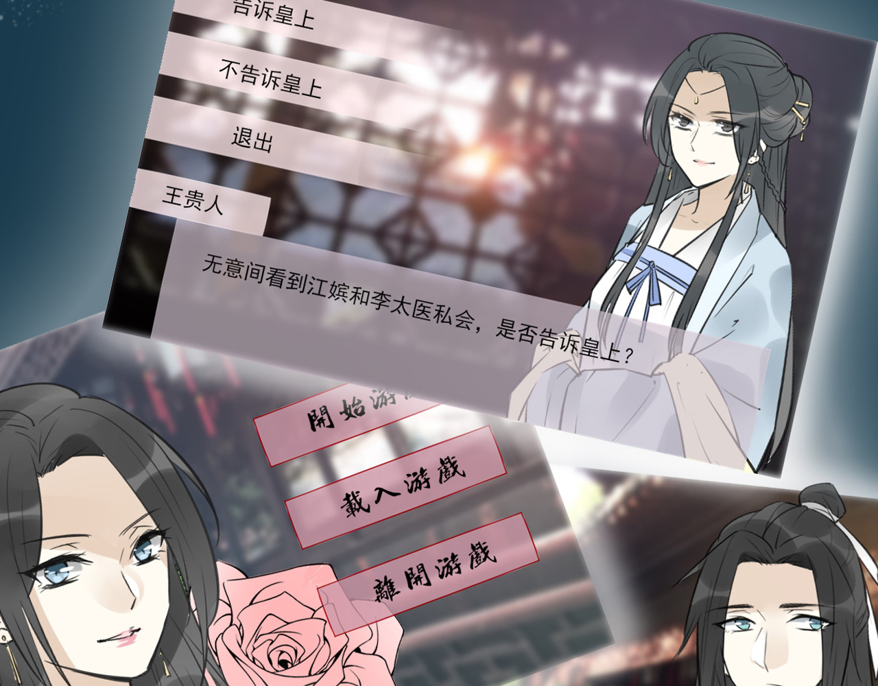 披着狼皮的羊 第7页