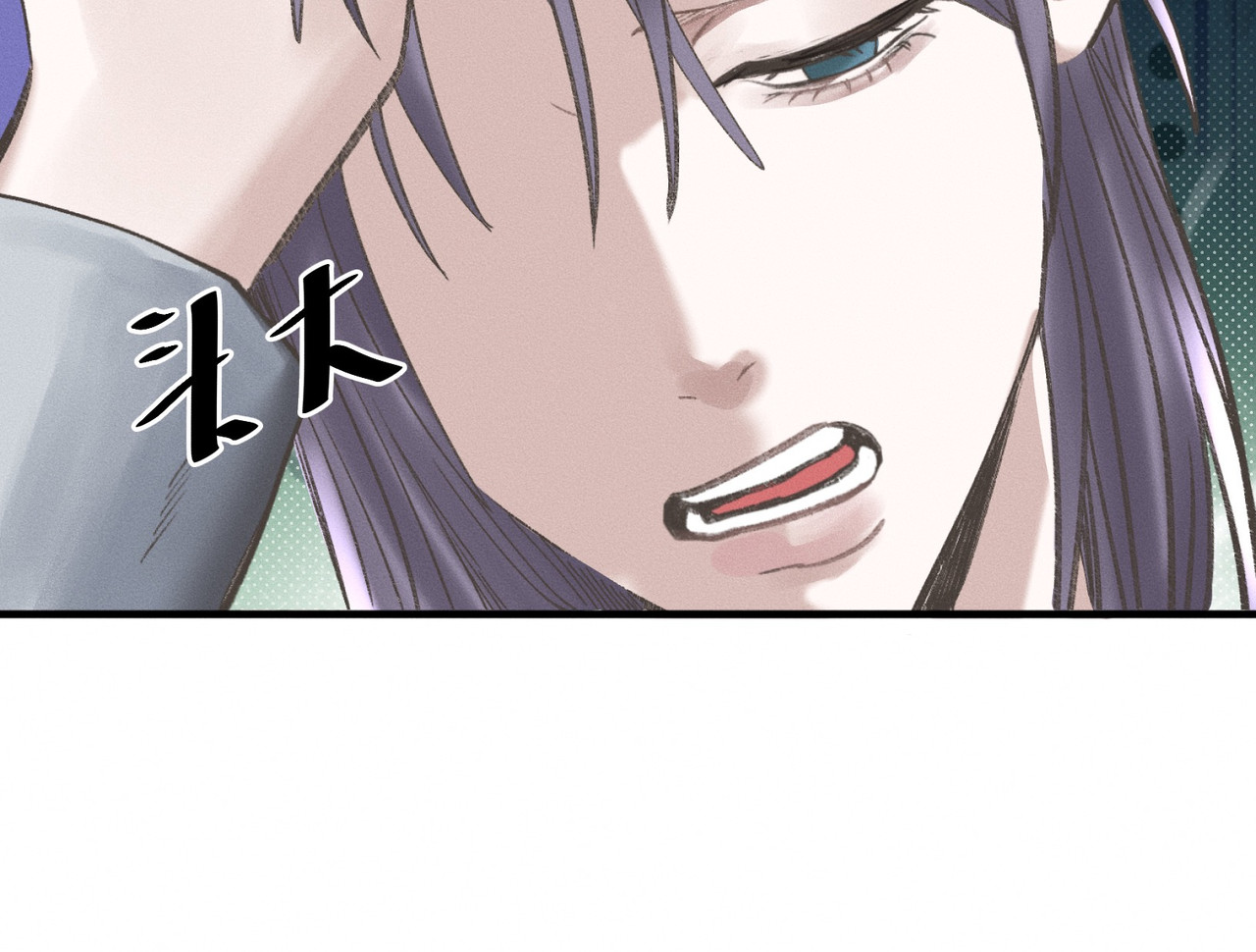 心跳重叠时 第2话 阴差阳错 第24页