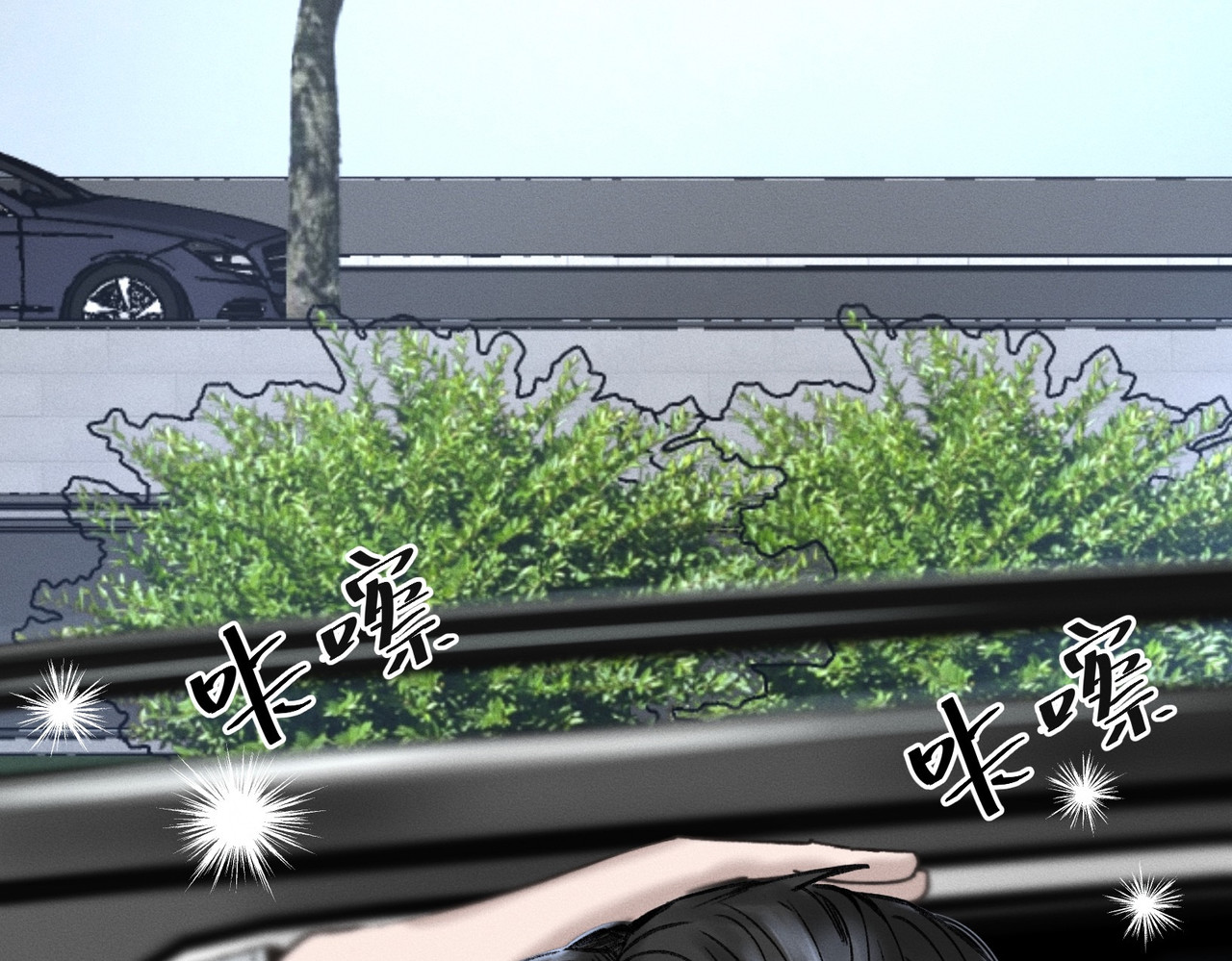 心跳重叠时 第2话 阴差阳错 第46页