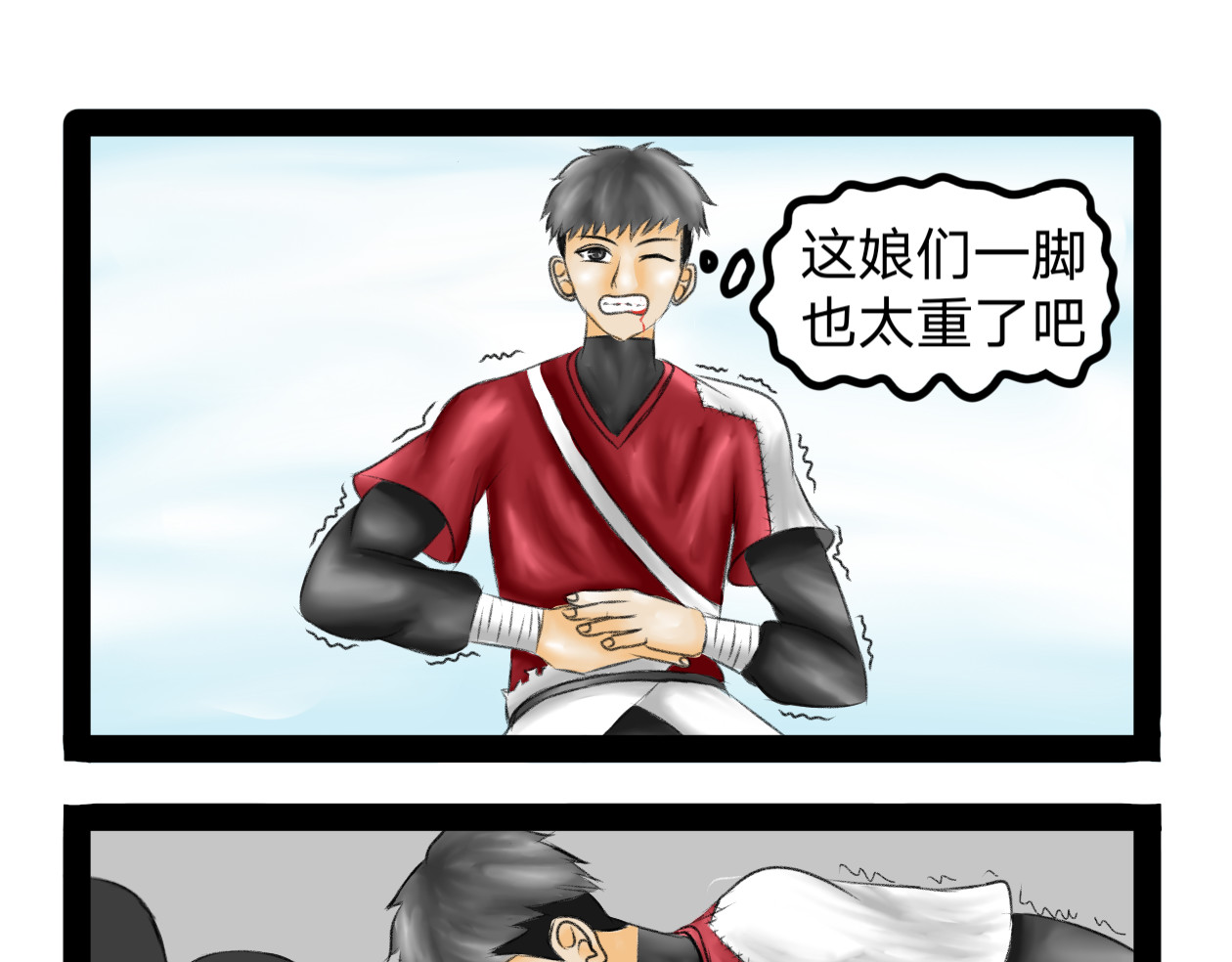 长河 擂台挑战 第13页