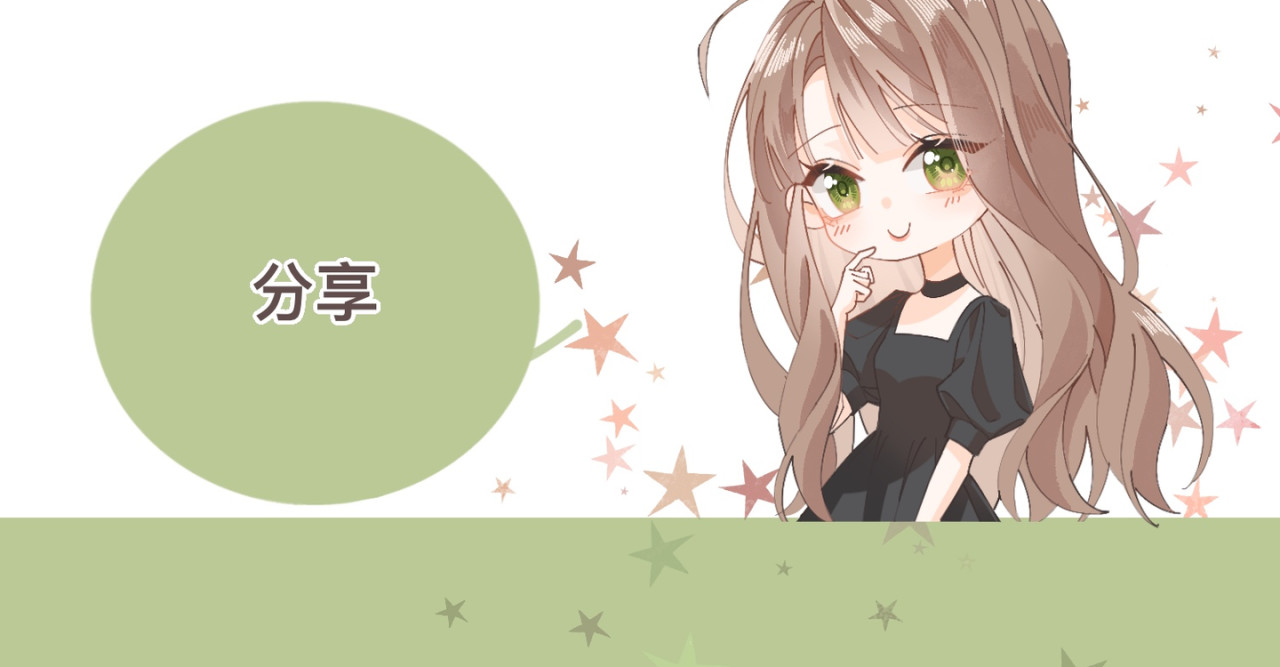 姐姐又又又翻车了 第三话 奇怪的邻居 第106页