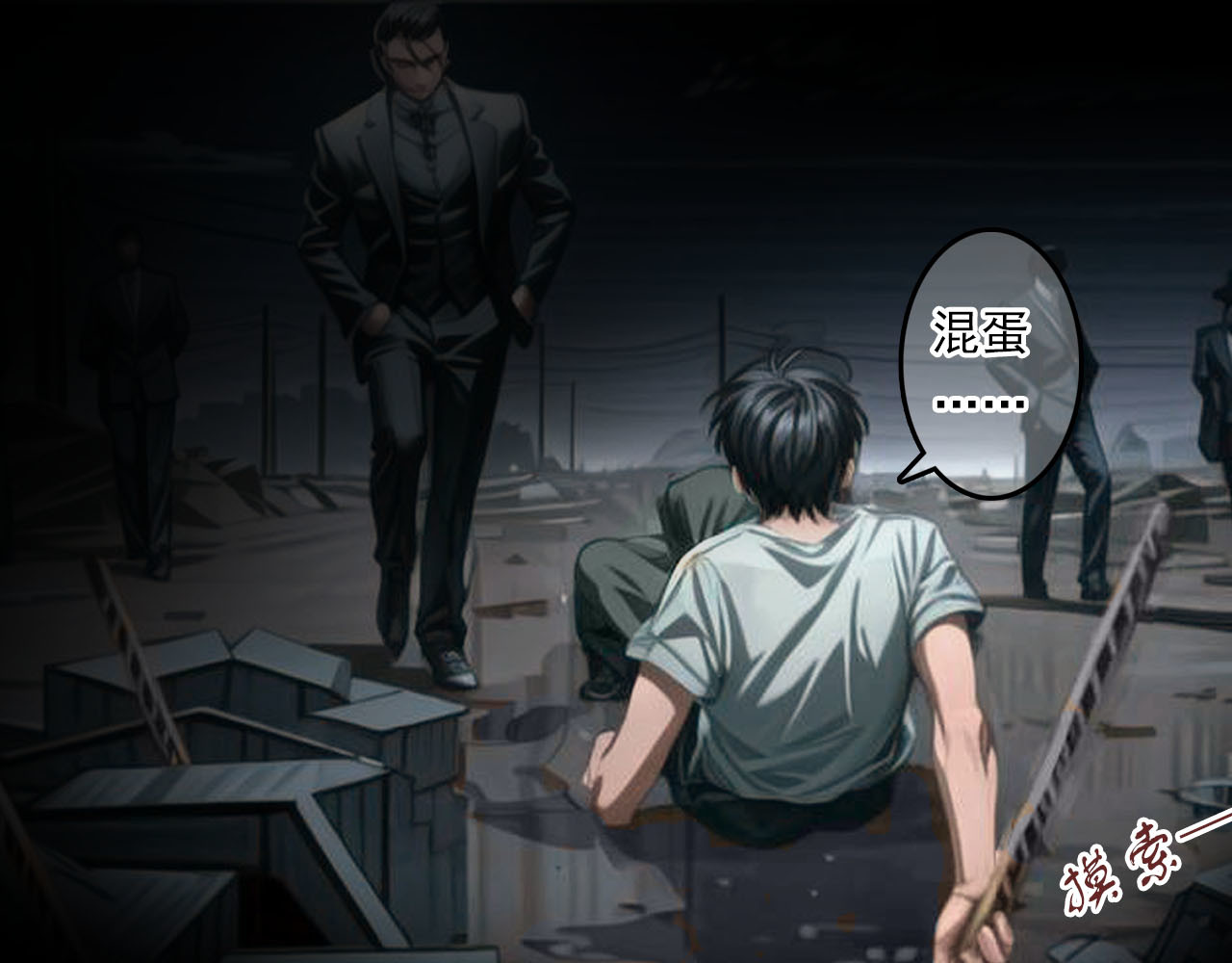 The Fallen Eden 陷落 第41页