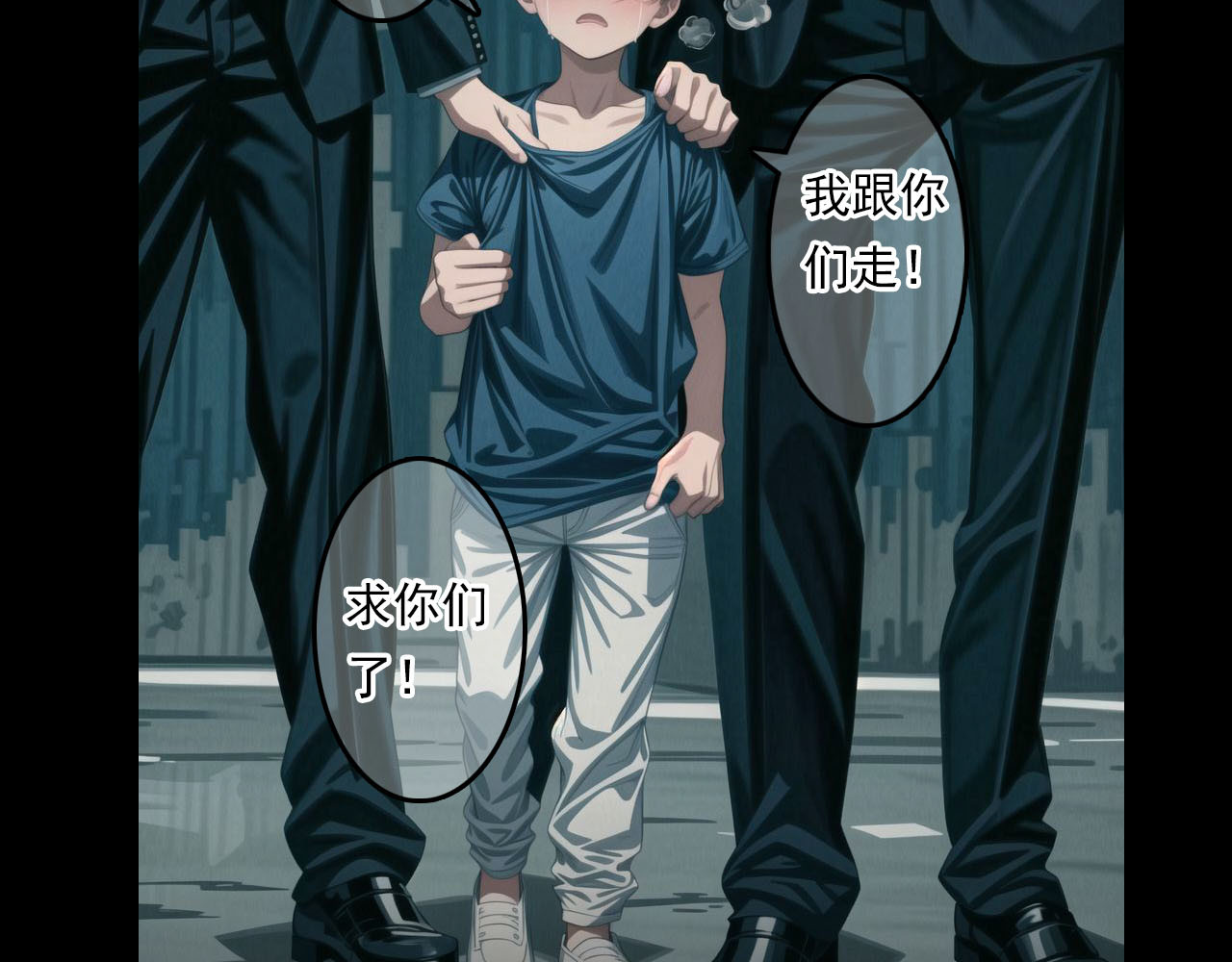 The Fallen Eden 陷落 第48页