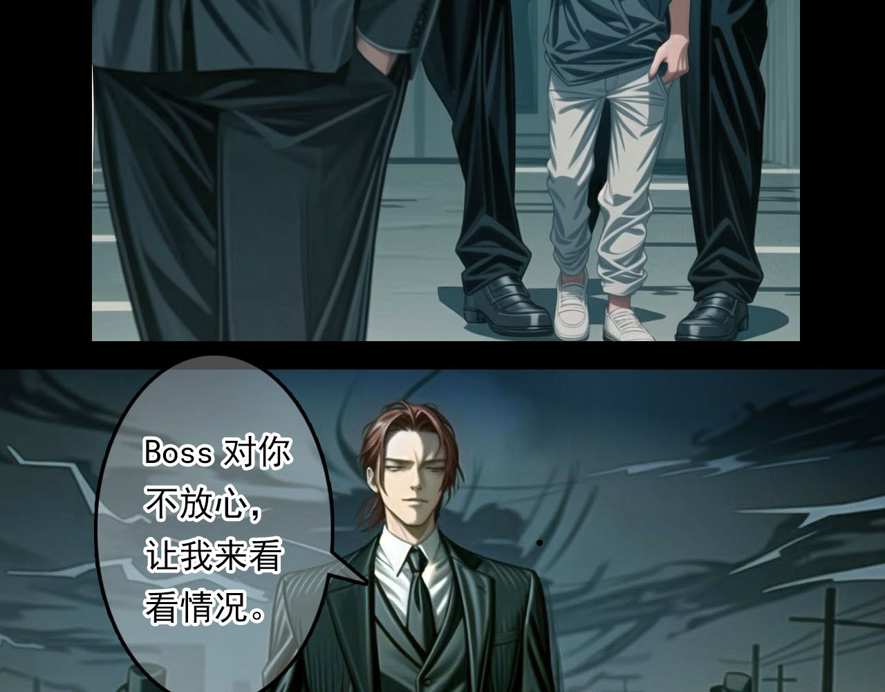 The Fallen Eden 陷落 第51页