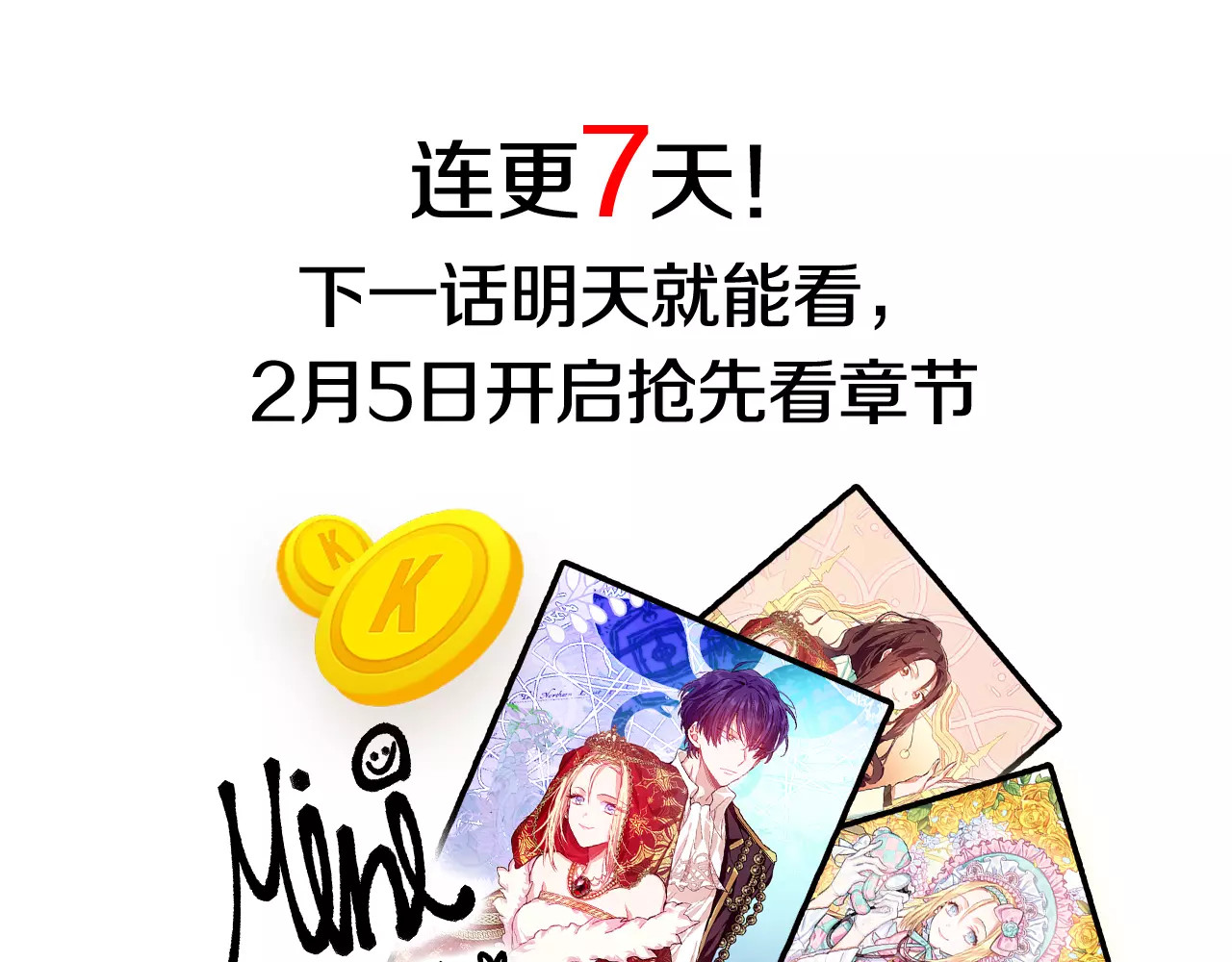 女王的手术刀 第3话 天使还是恶魔？ 第124页