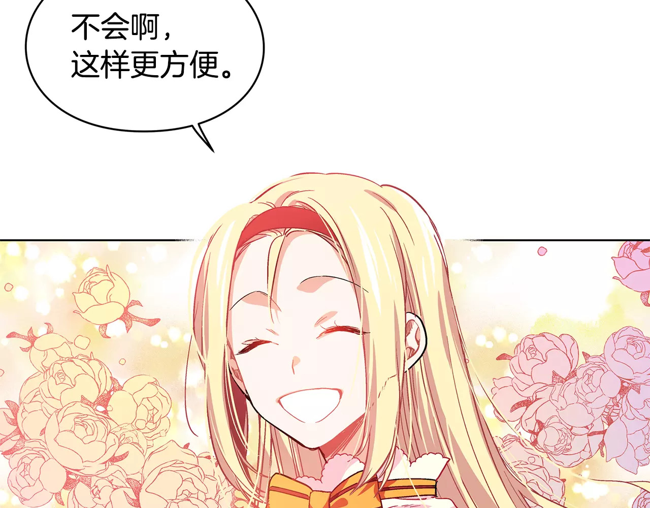 女王的手术刀 第3话 天使还是恶魔？ 第5页