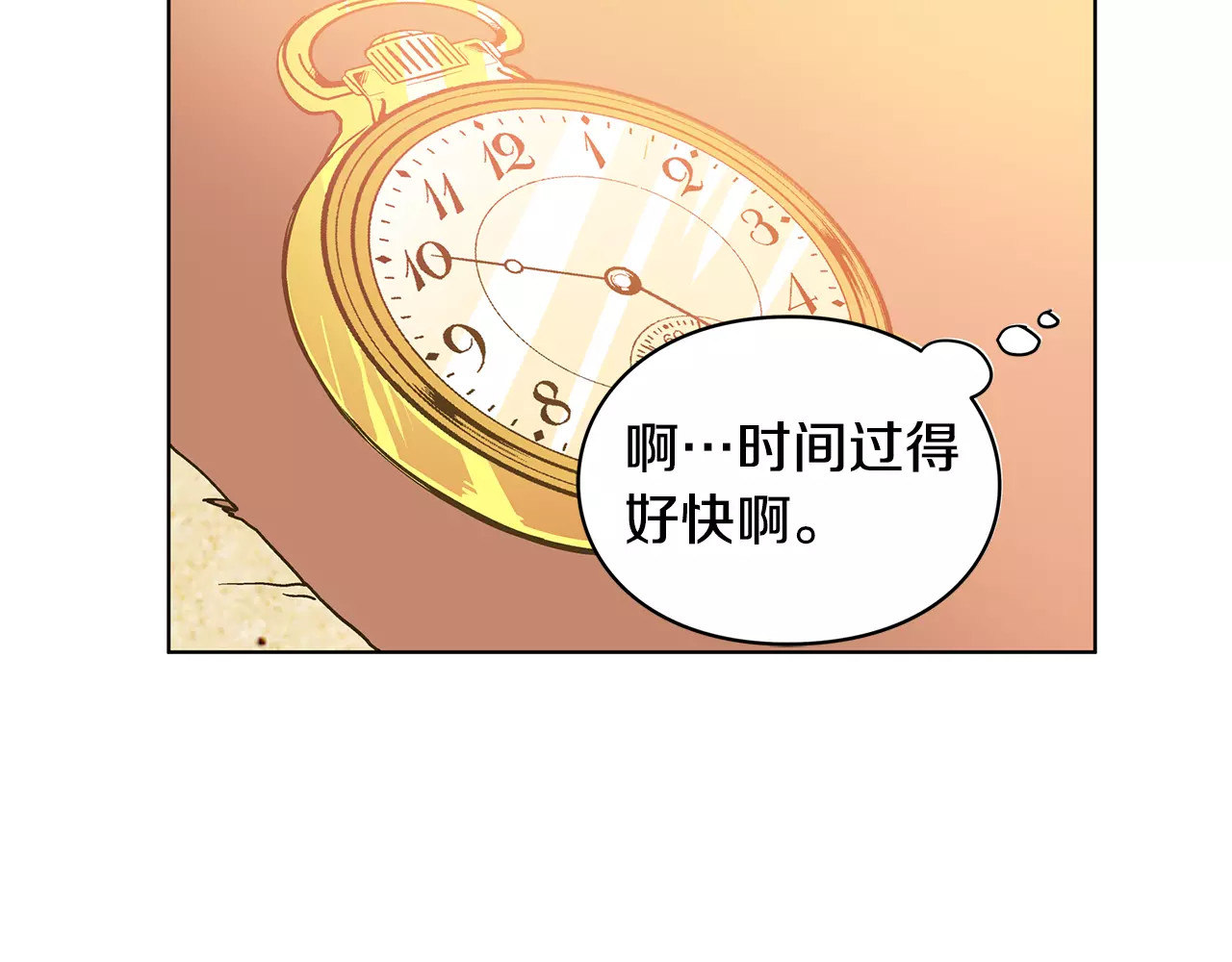 女王的手术刀 第3话 天使还是恶魔？ 第44页