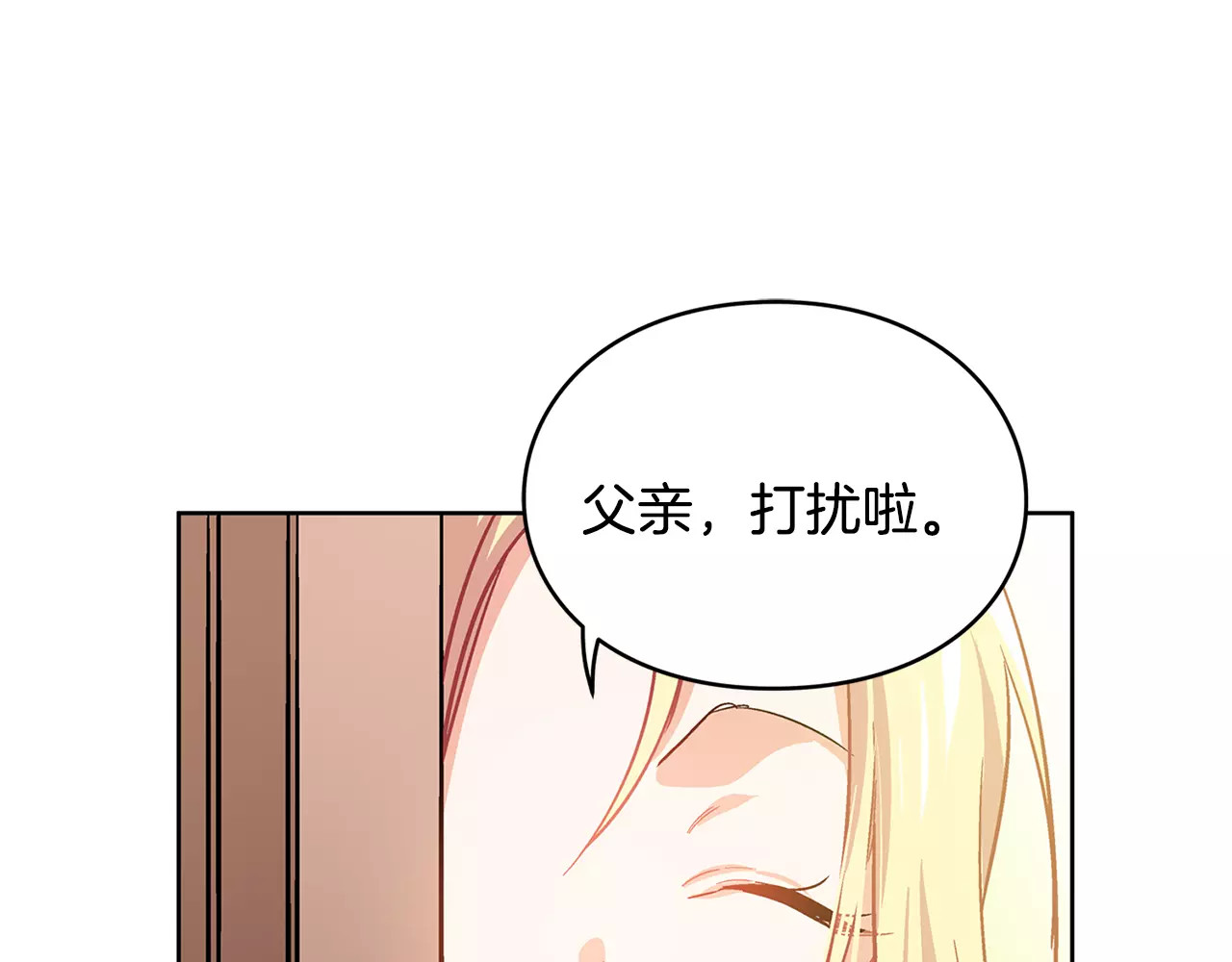 女王的手术刀 第3话 天使还是恶魔？ 第48页
