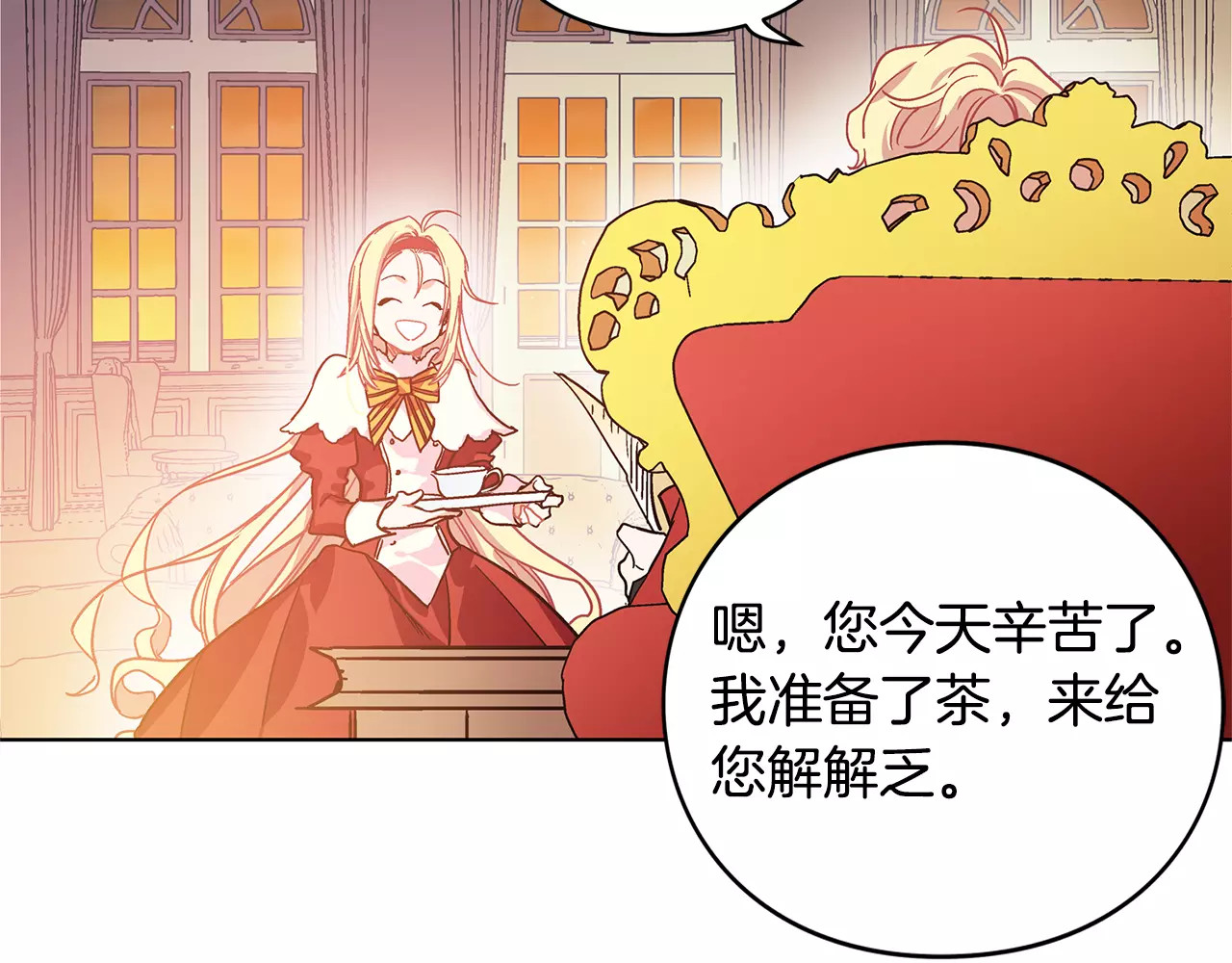 女王的手术刀 第3话 天使还是恶魔？ 第51页