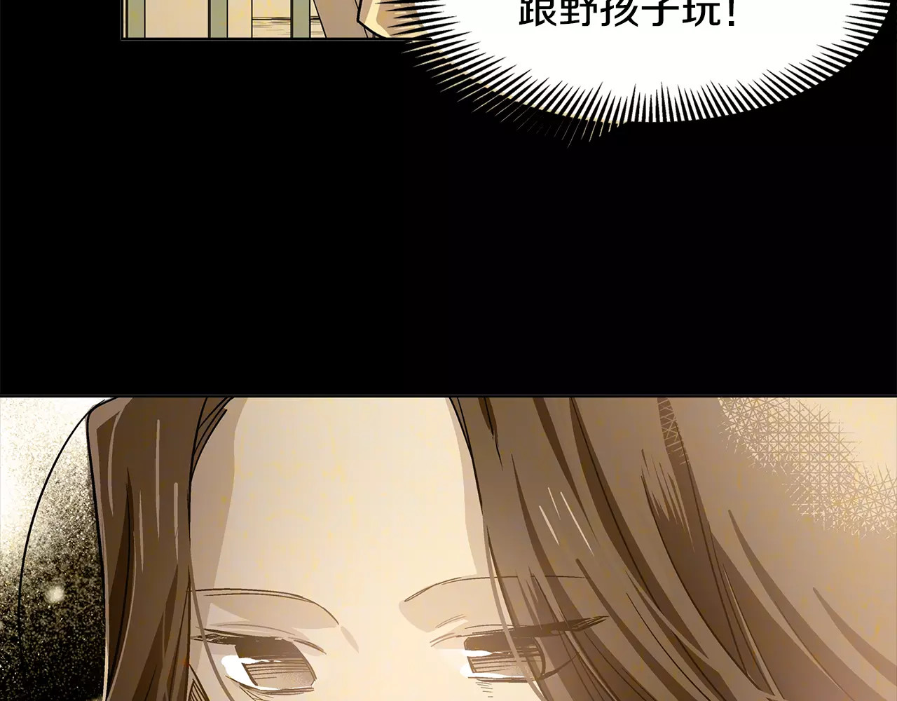 女王的手术刀 第3话 天使还是恶魔？ 第59页