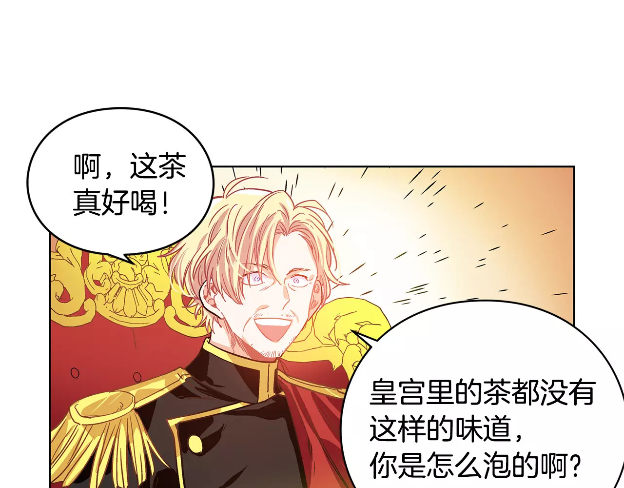 女王的手术刀 第3话 天使还是恶魔？ 第67页