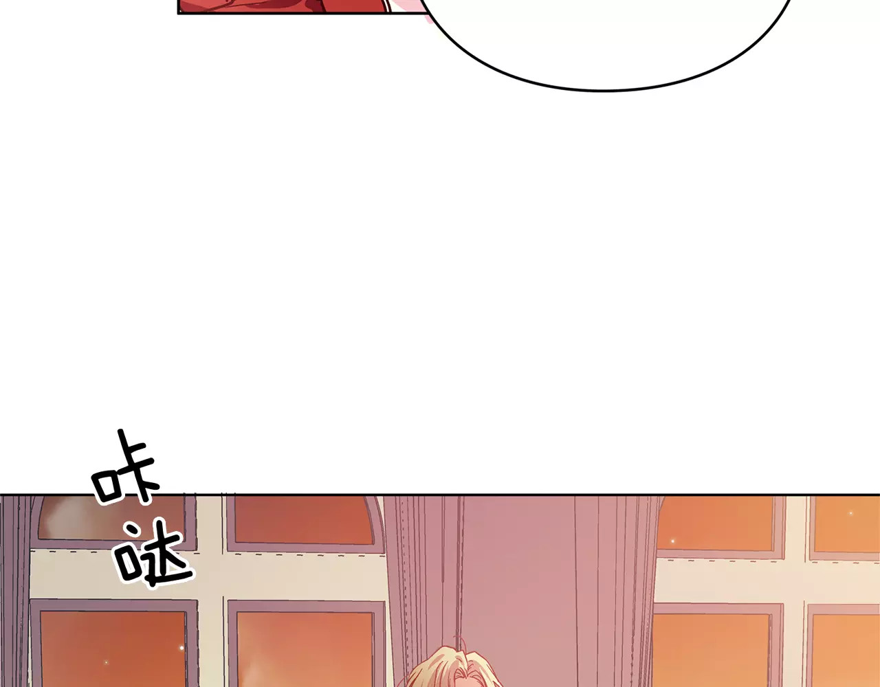 女王的手术刀 第3话 天使还是恶魔？ 第77页