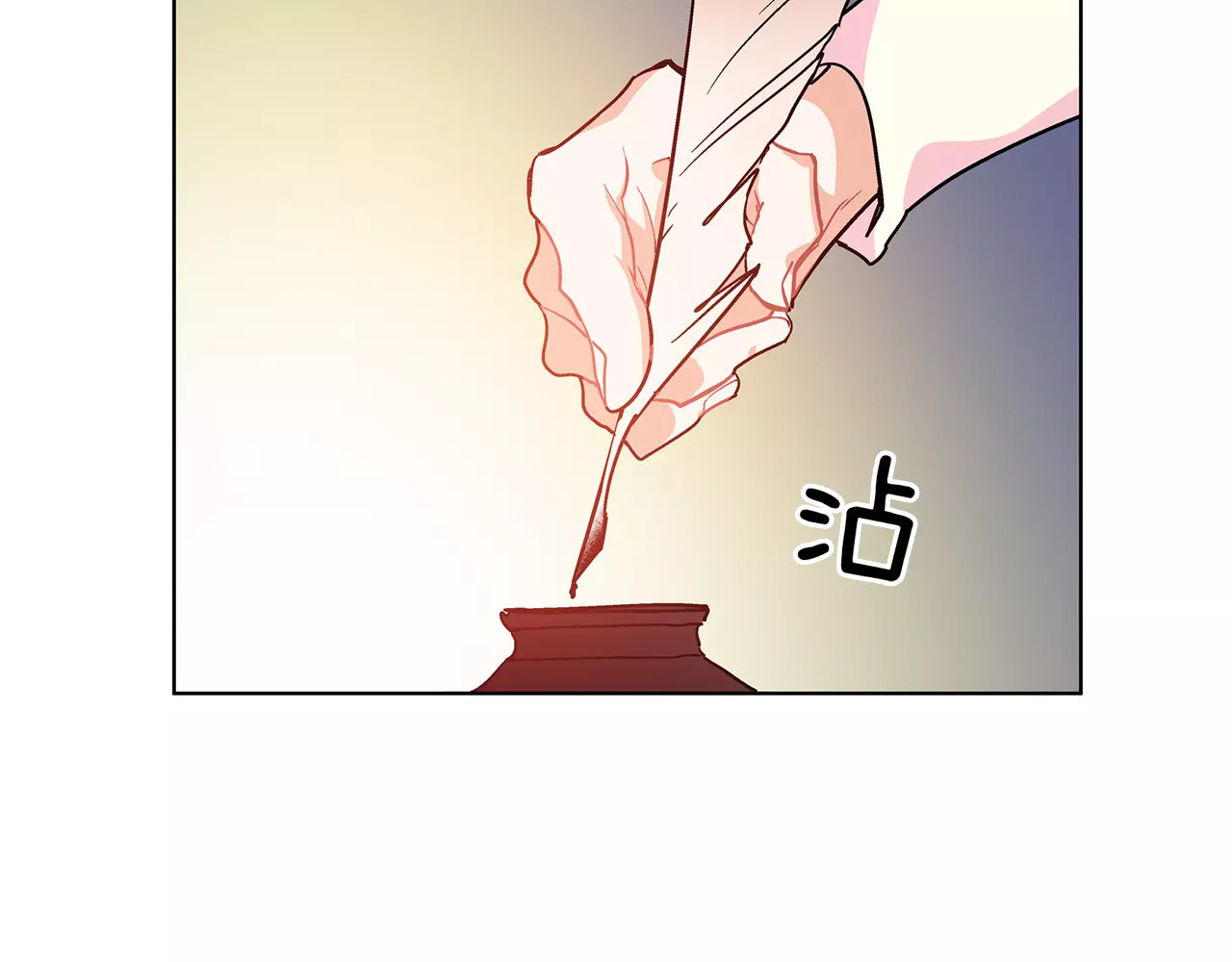女王的手术刀 第3话 天使还是恶魔？ 第87页