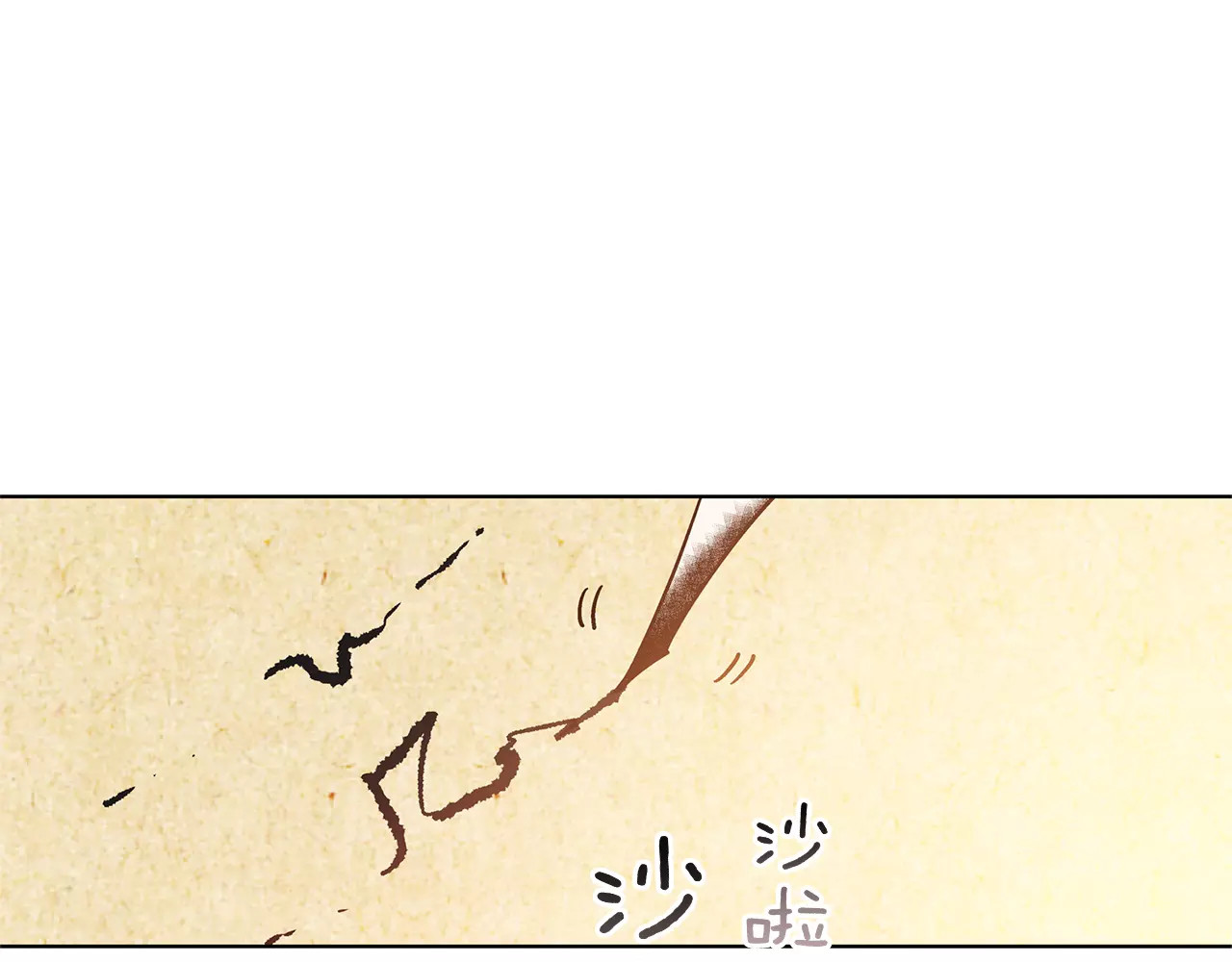 女王的手术刀 第3话 天使还是恶魔？ 第88页