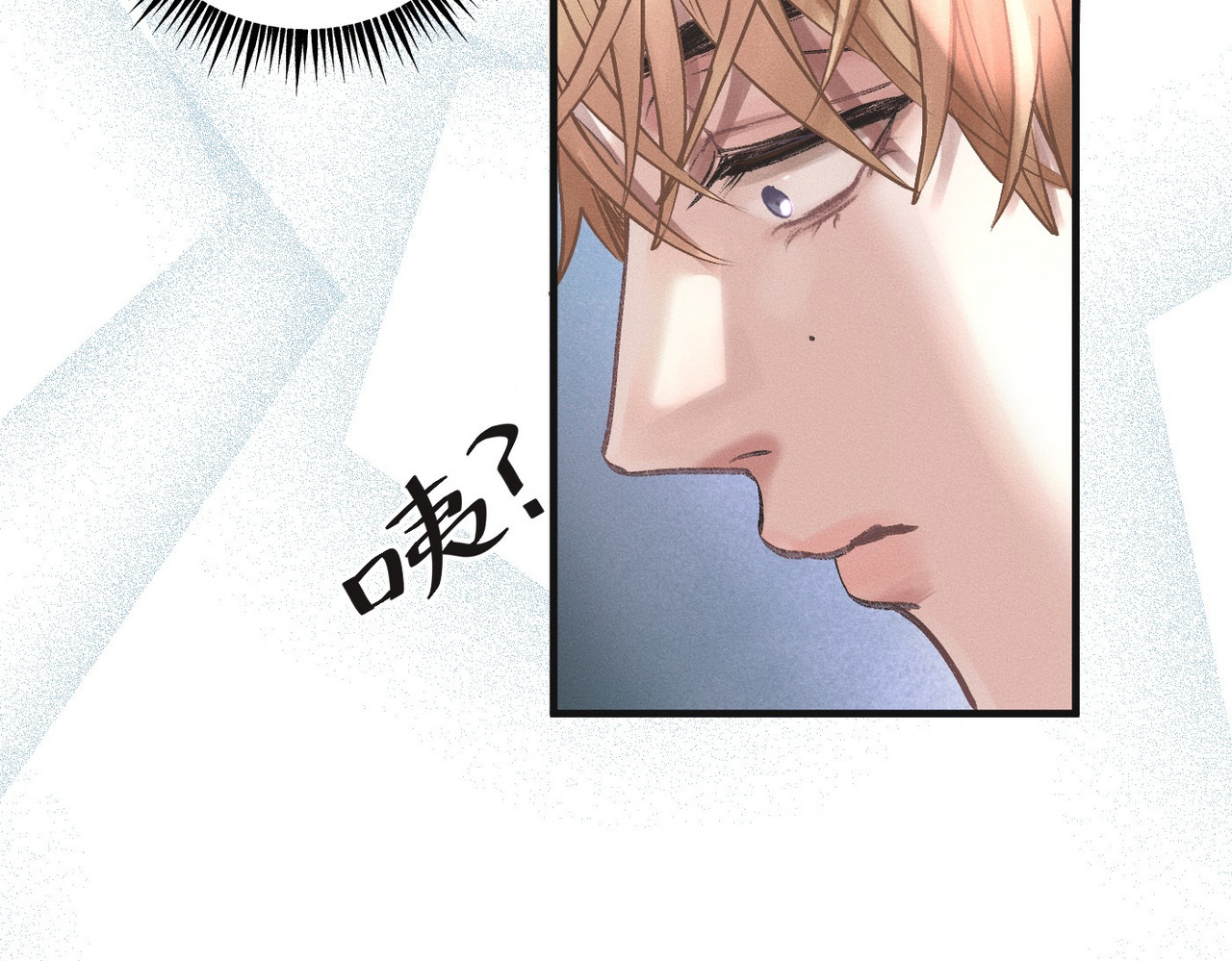 心跳重叠时 第3话 难以拒绝 第26页