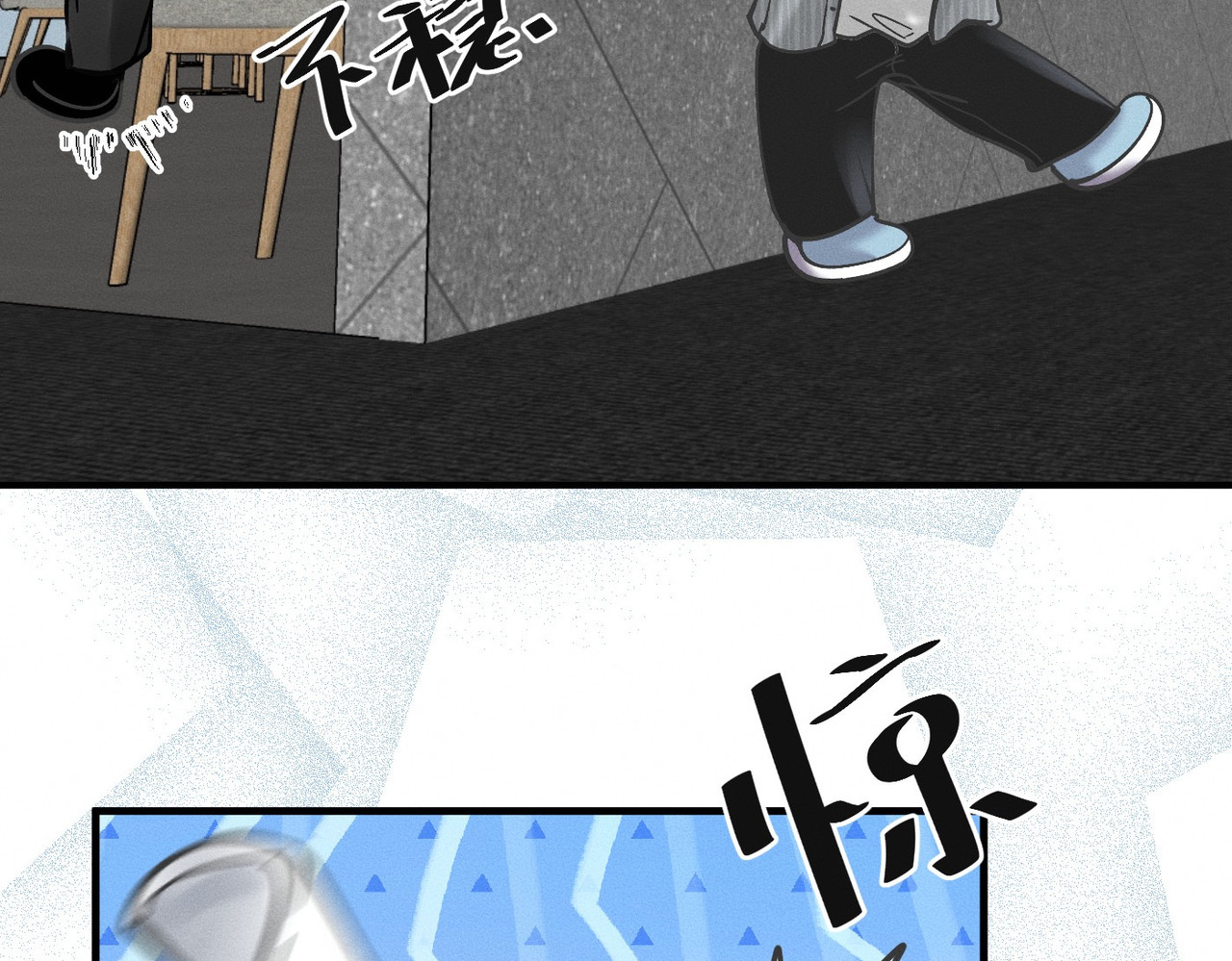 心跳重叠时 第3话 难以拒绝 第31页