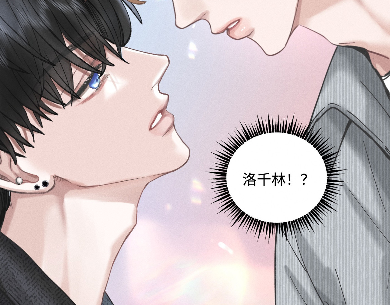 心跳重叠时 第3话 难以拒绝 第37页