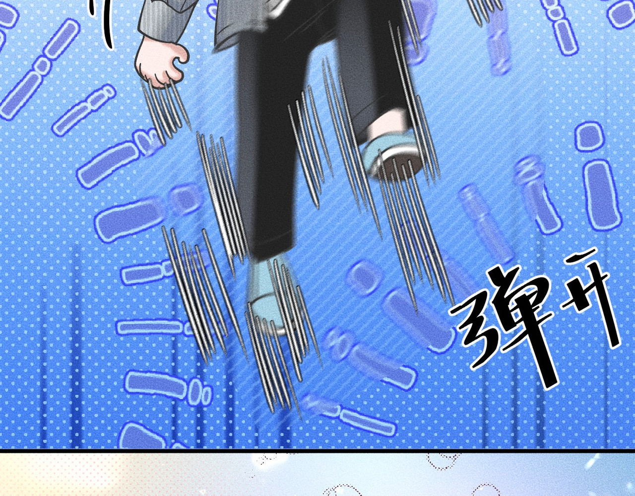 心跳重叠时 第3话 难以拒绝 第40页
