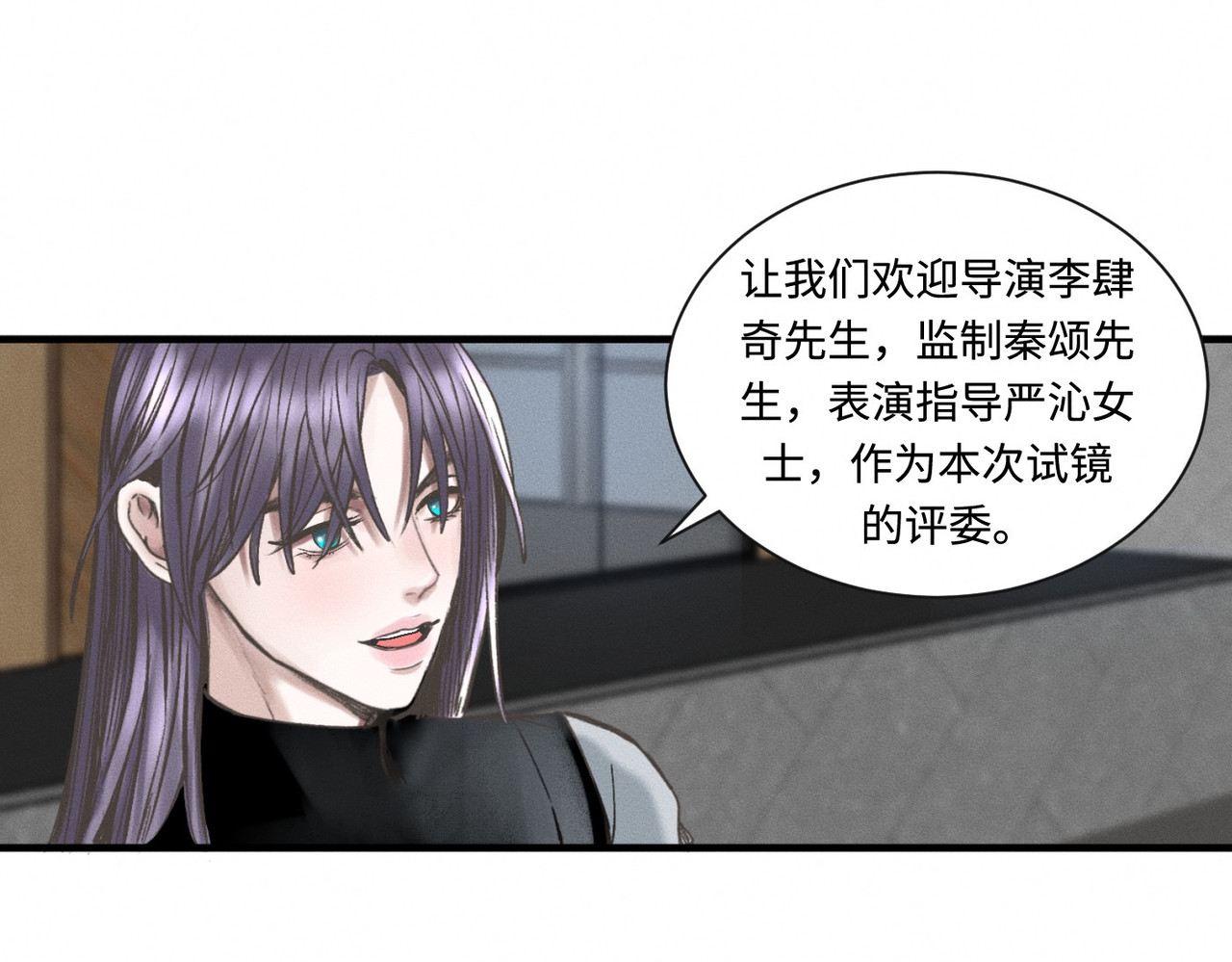 心跳重叠时 第3话 难以拒绝 第5页
