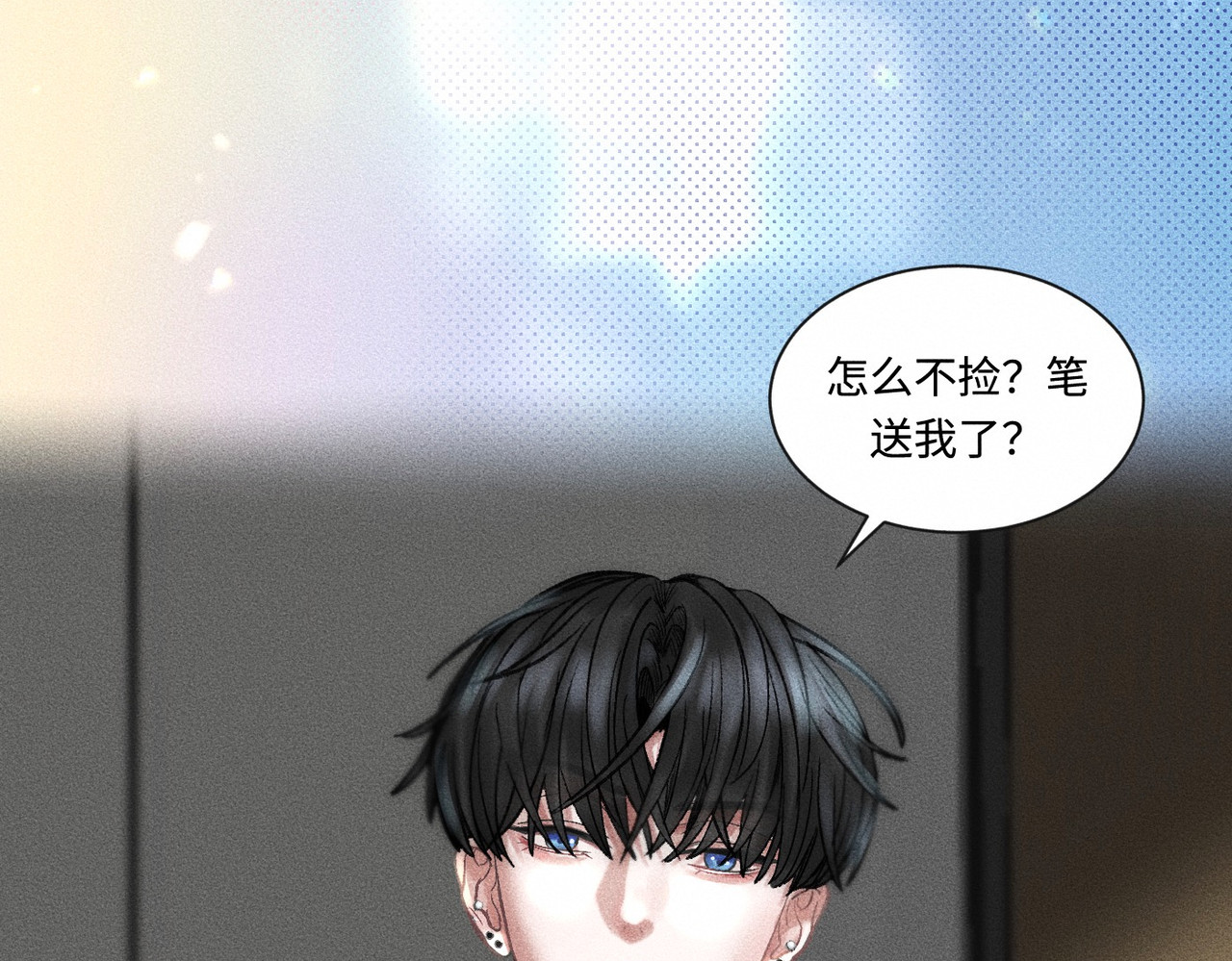 心跳重叠时 第3话 难以拒绝 第43页