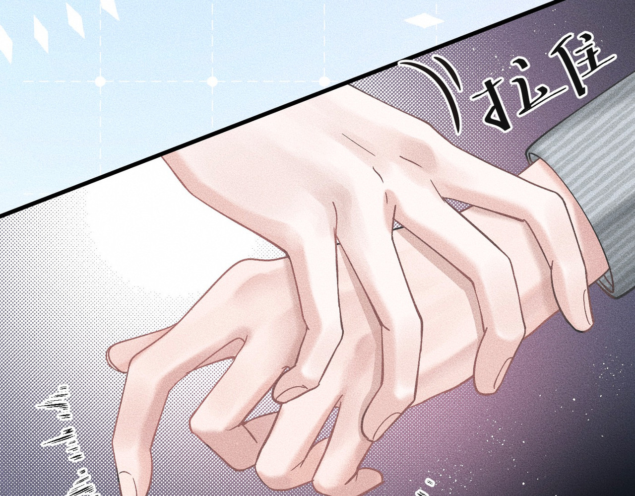 心跳重叠时 第3话 难以拒绝 第51页