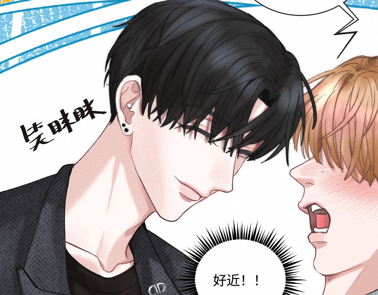 心跳重叠时 第3话 难以拒绝 第56页