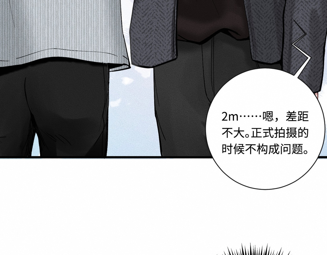 心跳重叠时 第3话 难以拒绝 第67页