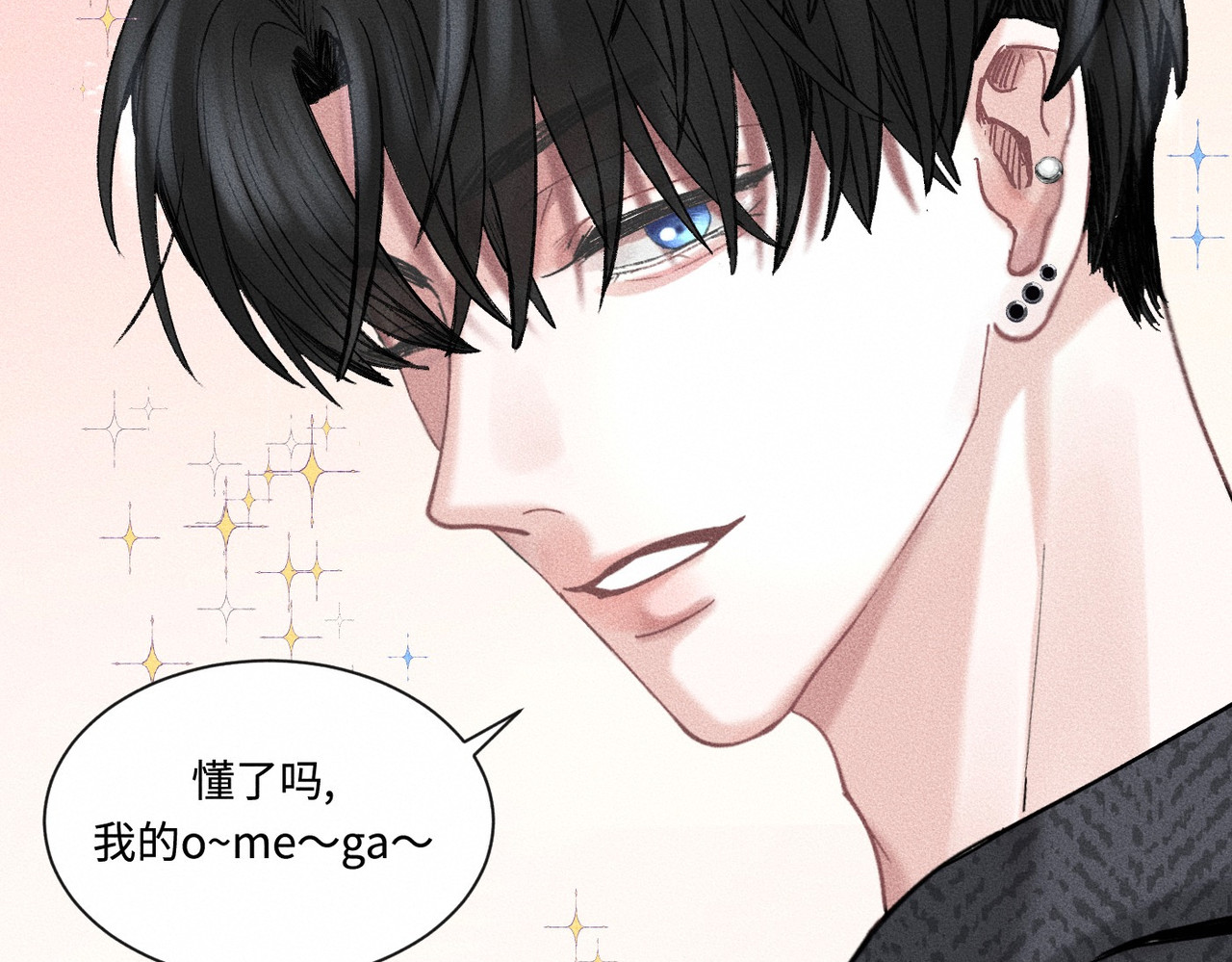 心跳重叠时 第3话 难以拒绝 第72页