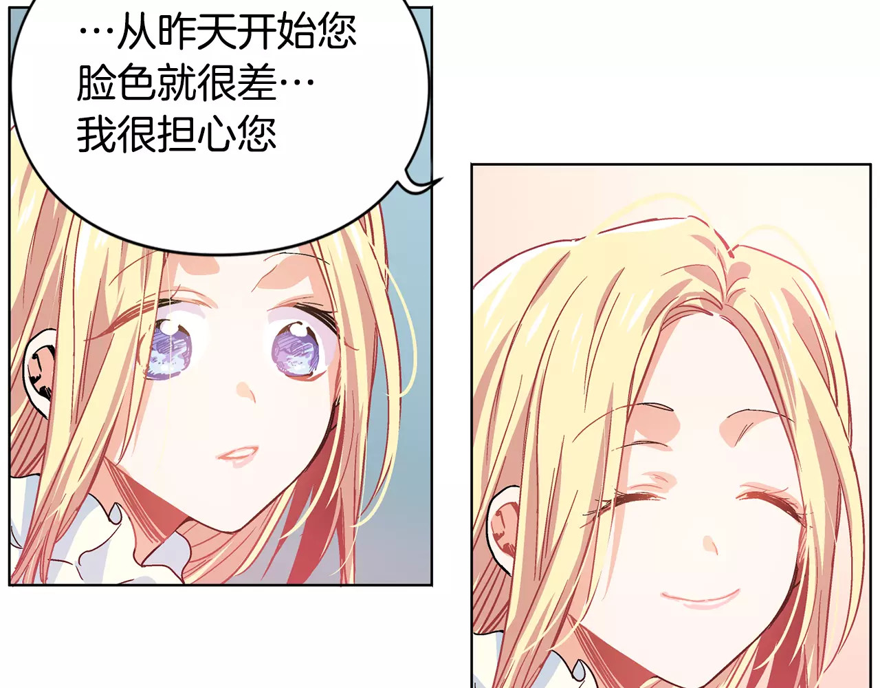 女王的手术刀 第4话 毒舌大哥 第120页