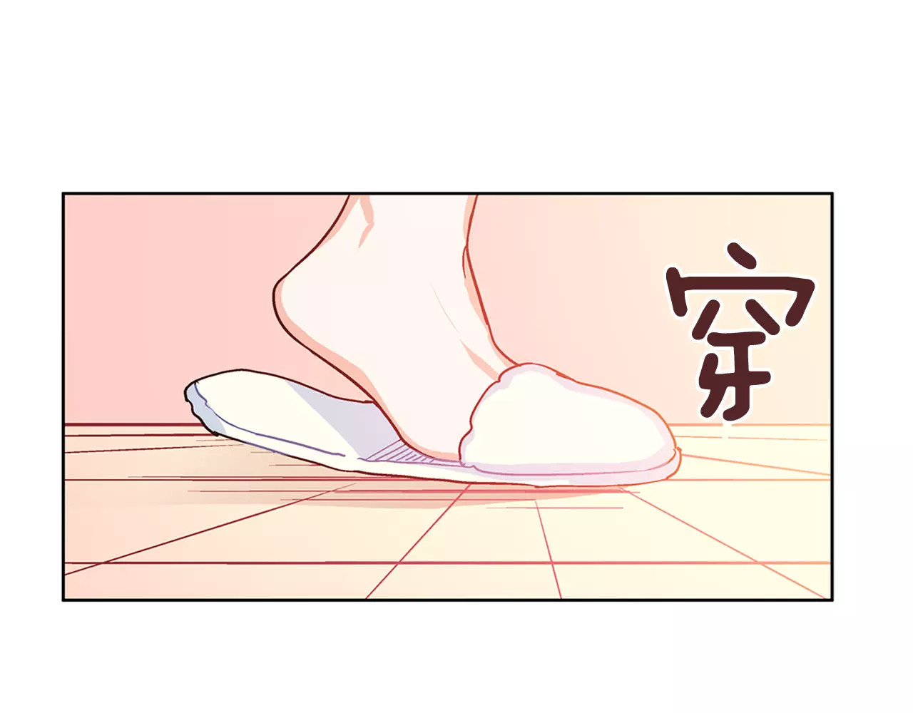 女王的手术刀 第4话 毒舌大哥 第122页