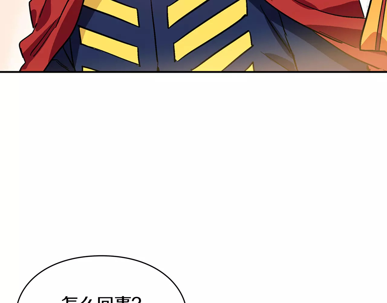 女王的手术刀 第4话 毒舌大哥 第67页