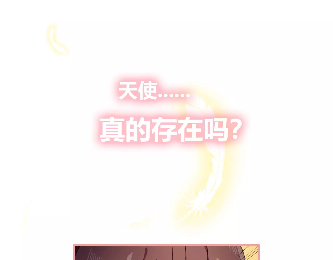 不完全初恋关系 第1页