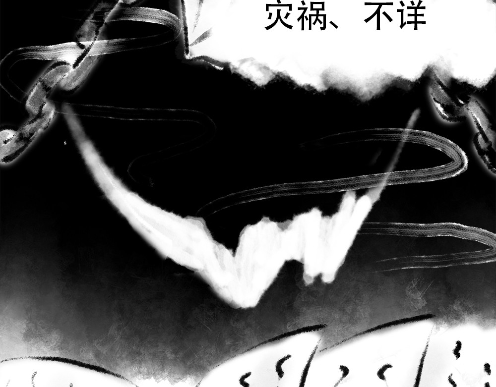 捡到一条蛇 第8页
