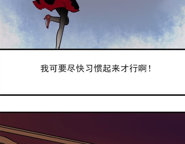 朝花惜时 第1、2、3话 第一次去夜店 第103页