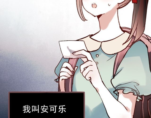 朝花惜时 第1、2、3话 第一次去夜店 第12页