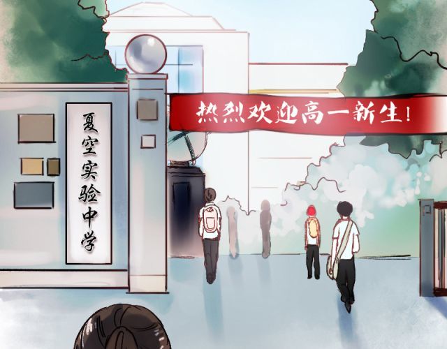 朝花惜时 第1、2、3话 第一次去夜店 第113页