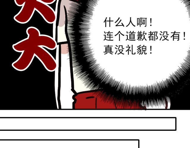 朝花惜时 第1、2、3话 第一次去夜店 第128页
